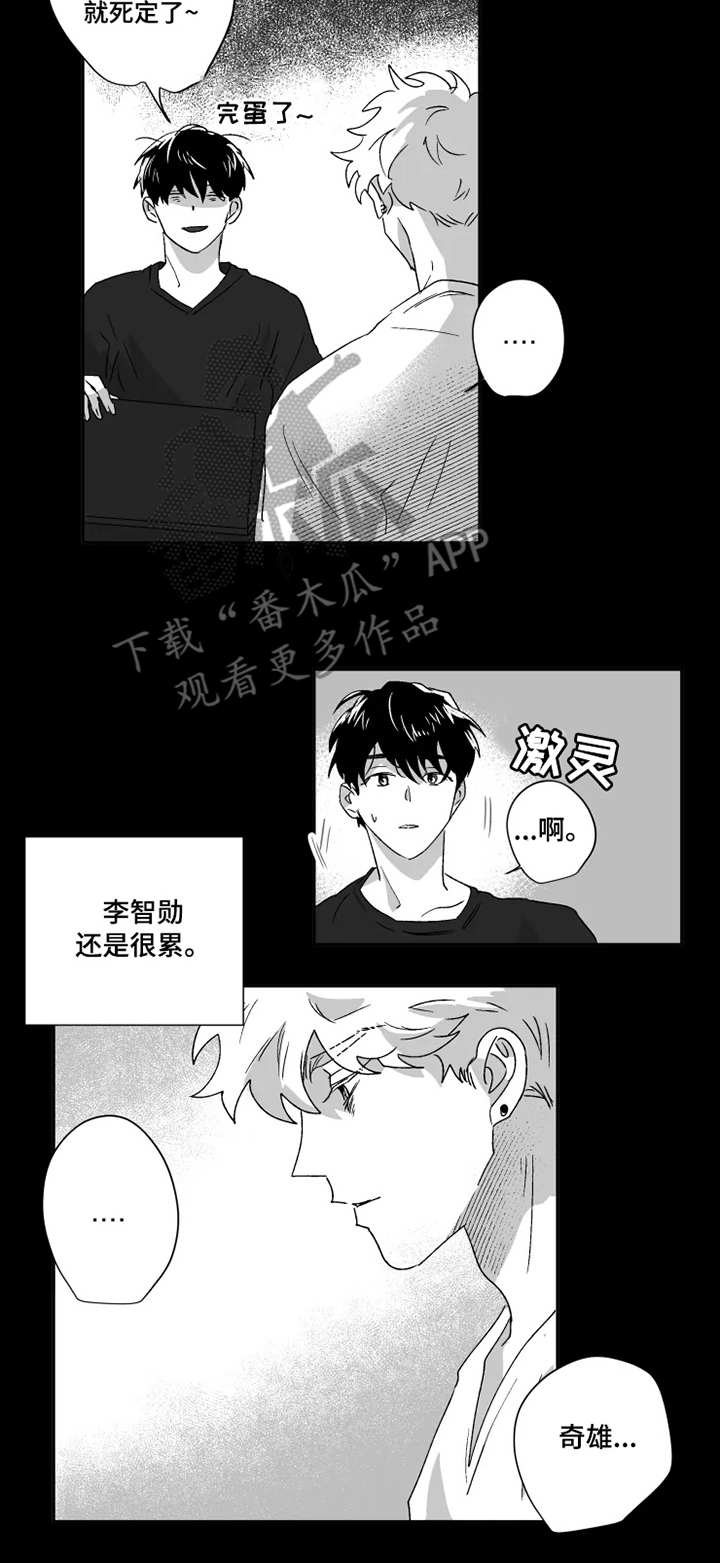 第42章：结束1