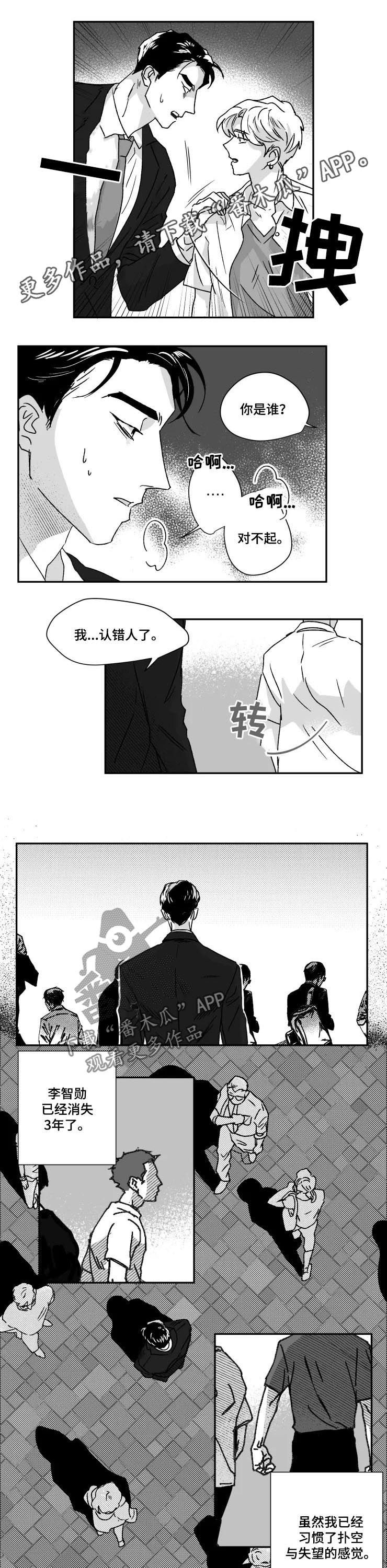第44章：收获0