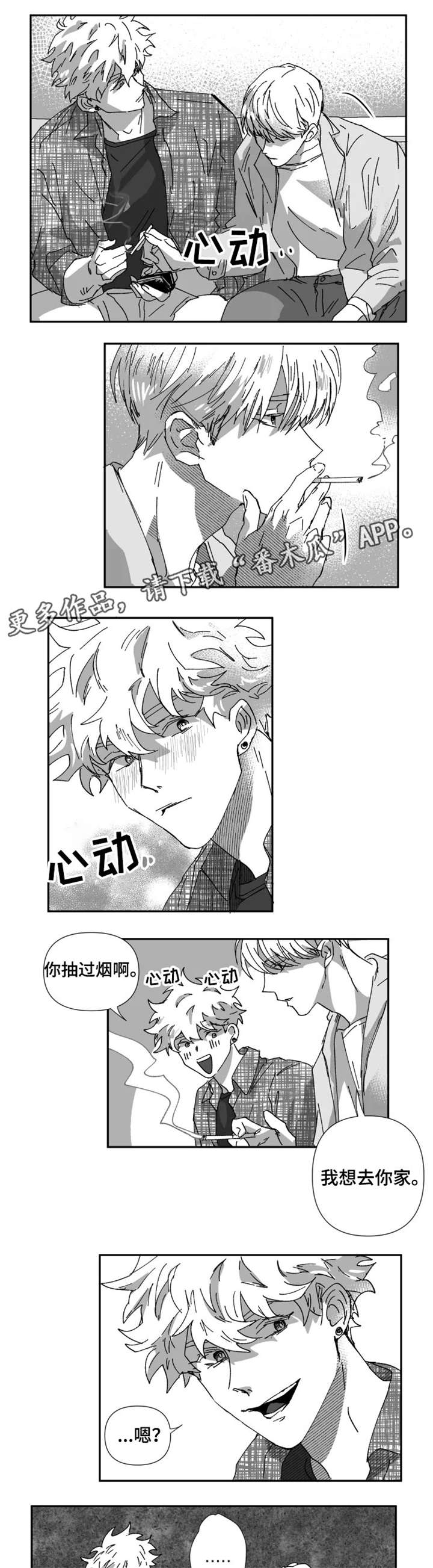 第23章：干净6