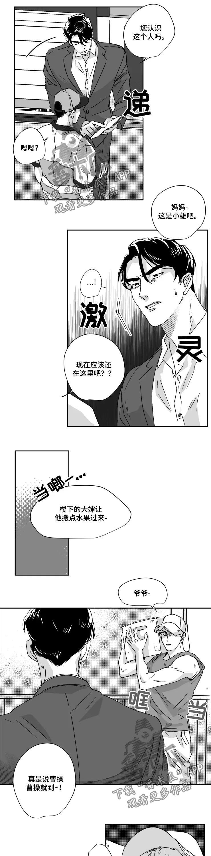 第44章：收获7