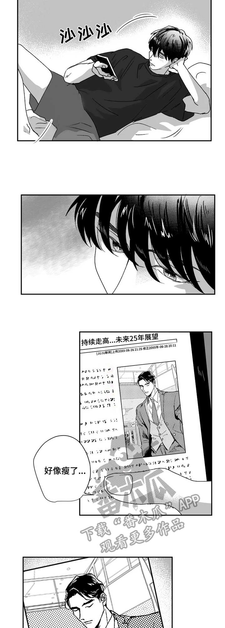 第42章：结束9