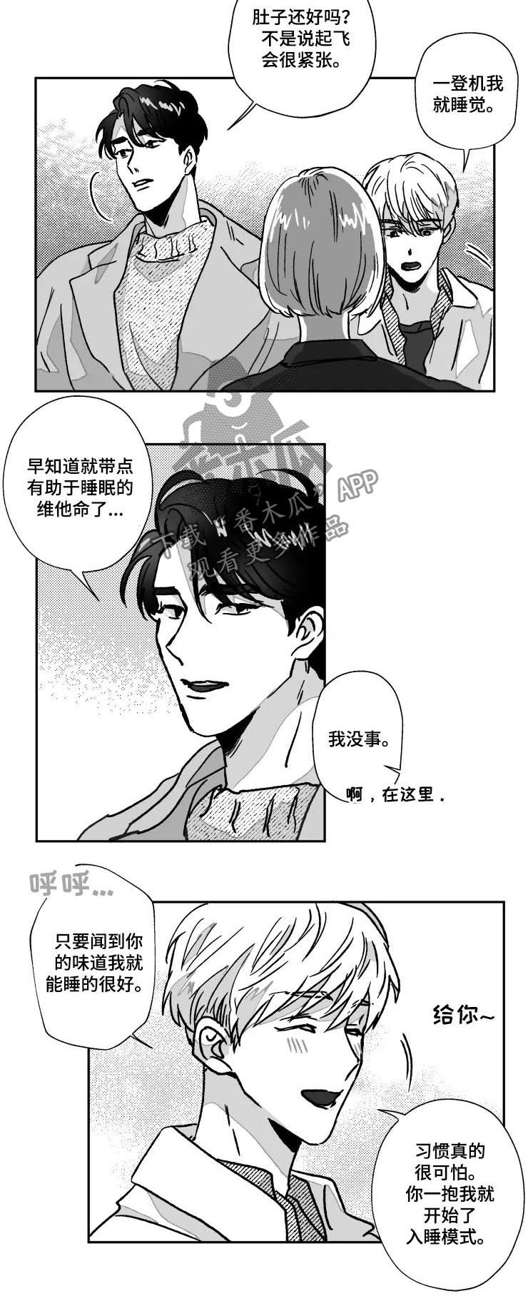 第74章：都做一遍2