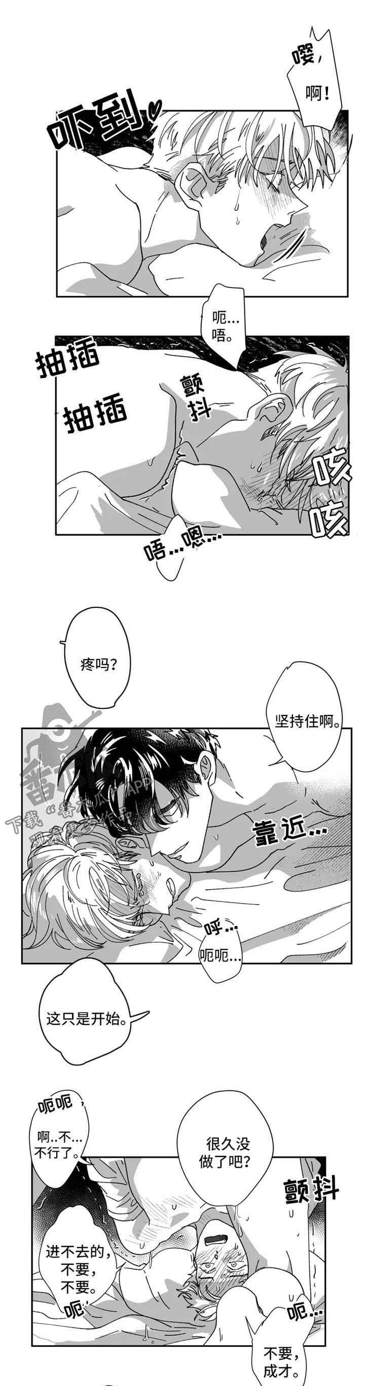 第33章：脱掉0