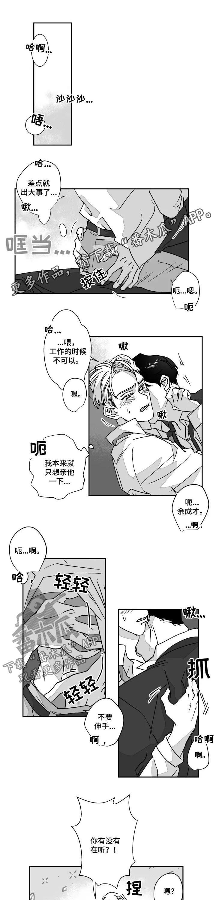 第58章：分清场合0