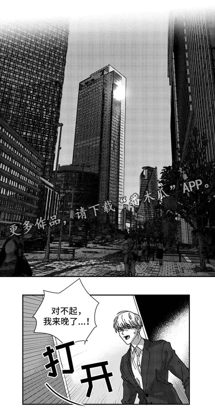 第29章：让他来求我0