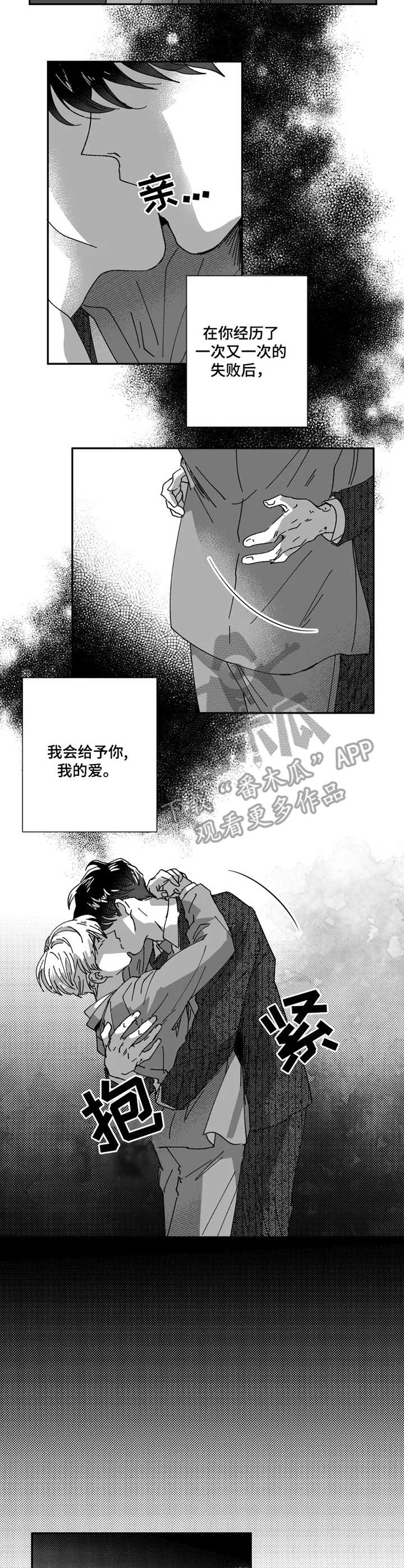 第35章：目睹3
