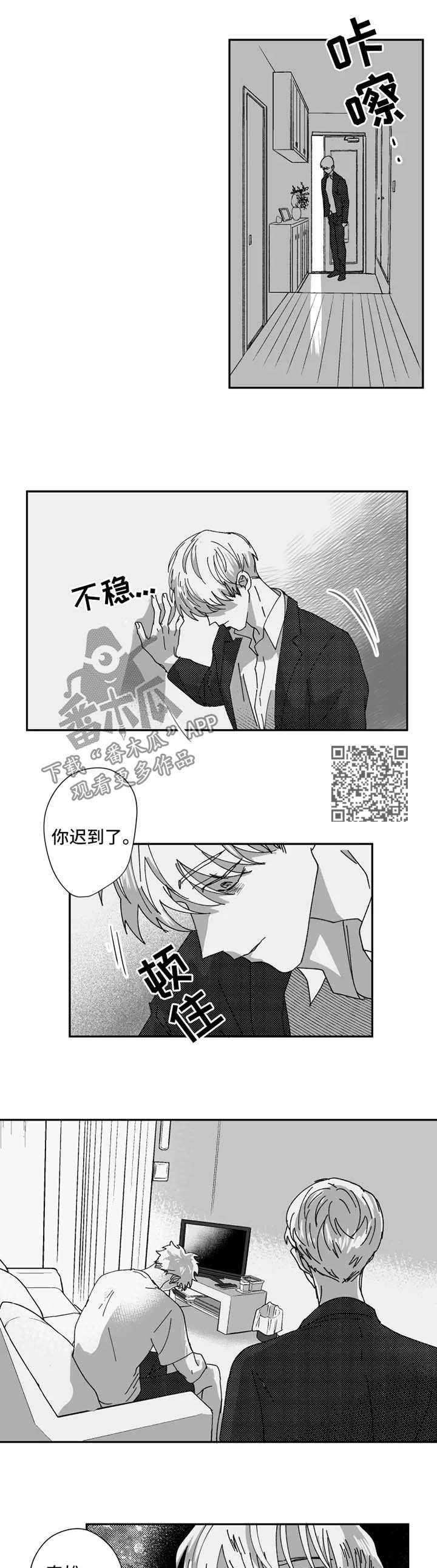 第33章：脱掉3