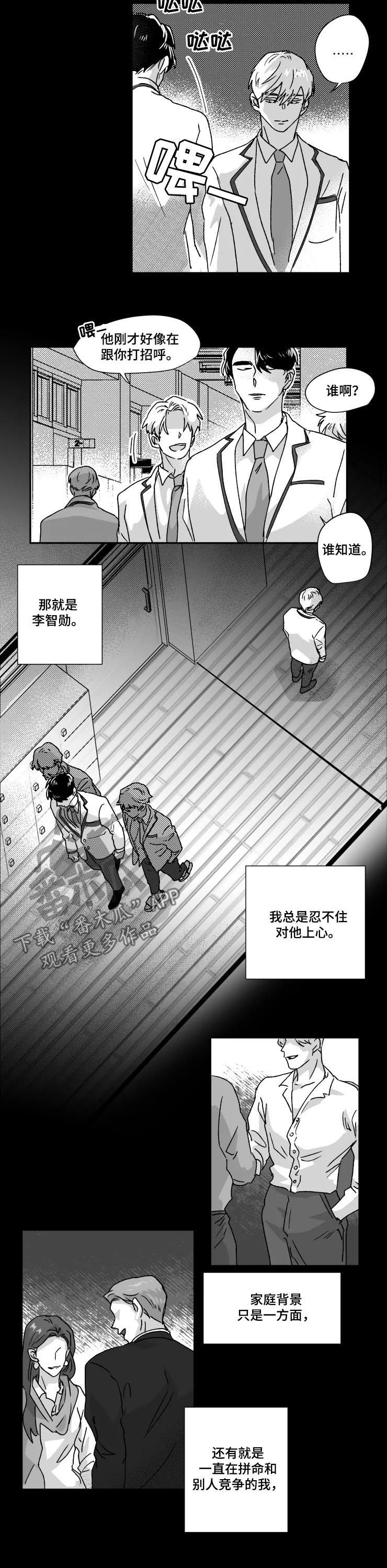 第45章：对比5