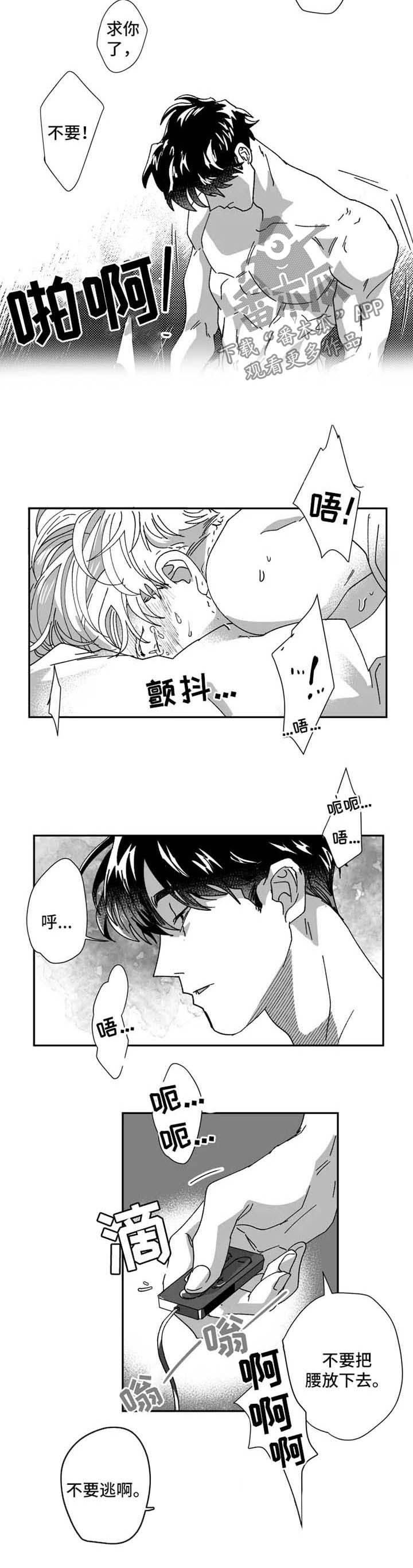 第33章：脱掉1