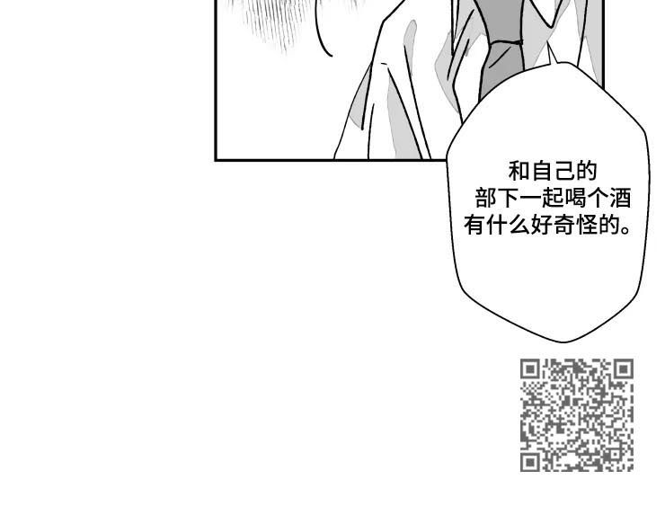 第59章：闹别扭6