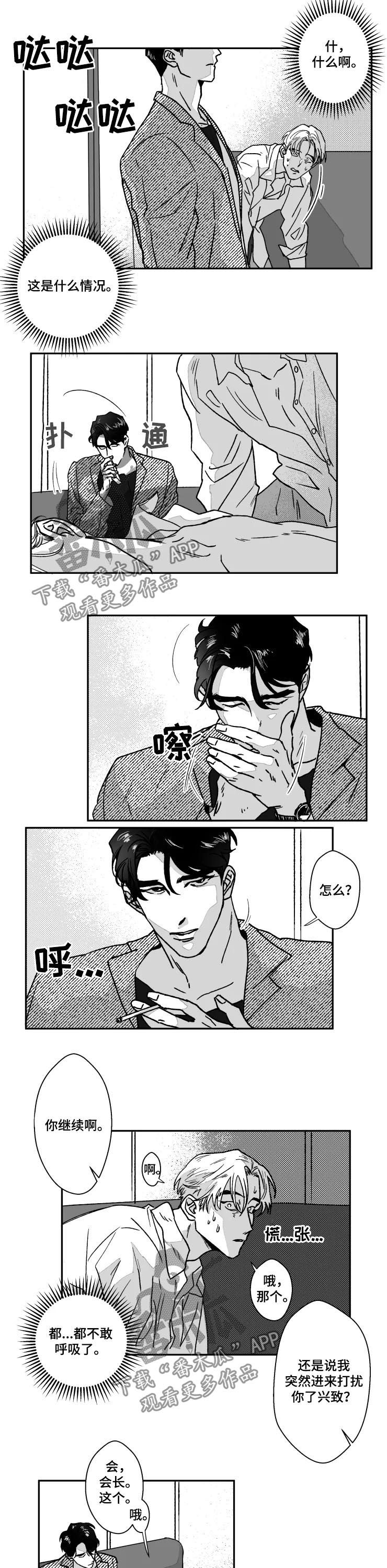 第64章：杀了3遍4
