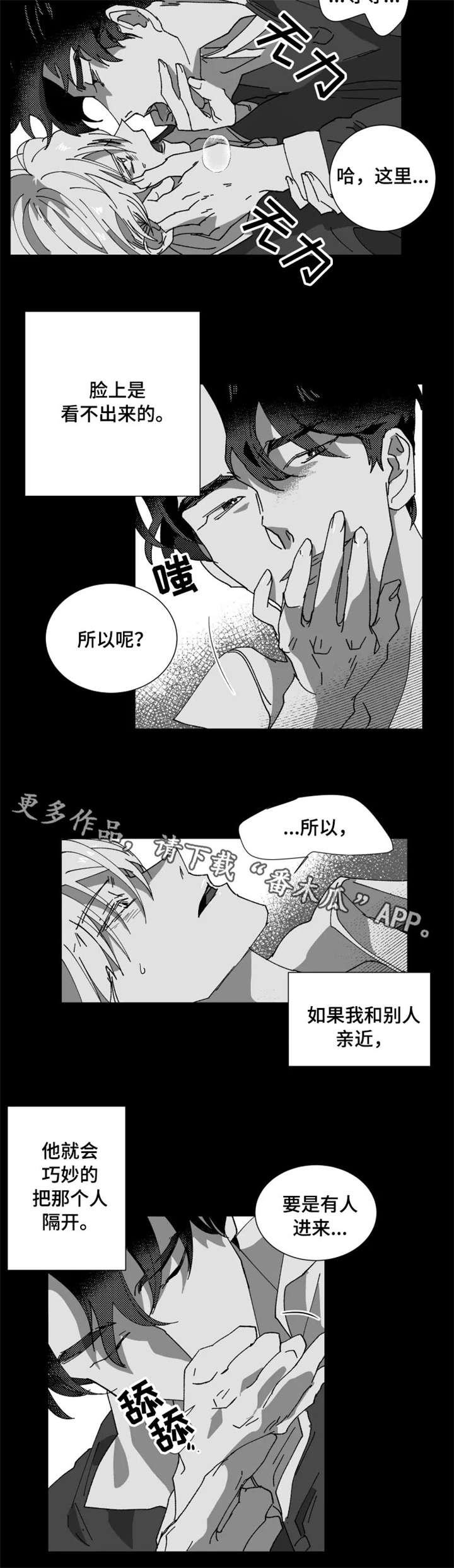 第17章：害怕1