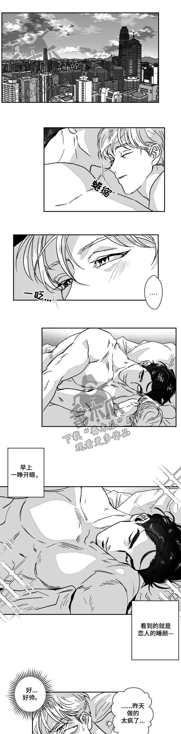 第61章：新婚的感觉4