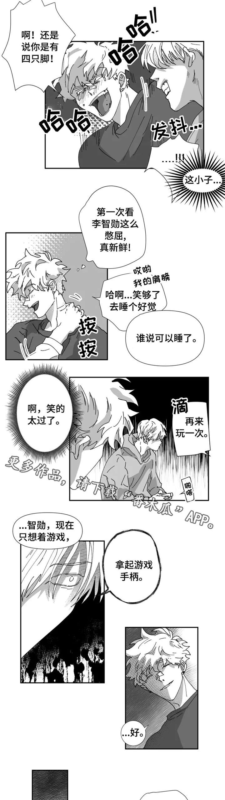 第21章：心情1