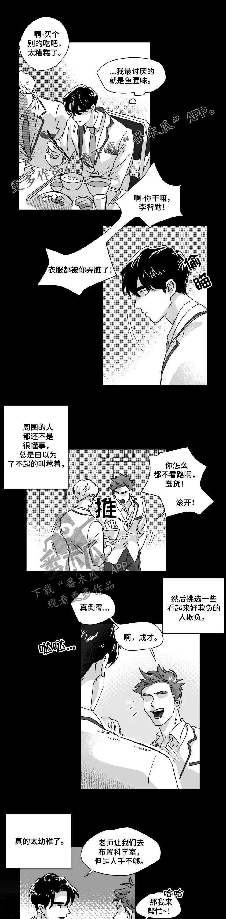 第46章：抢回来0