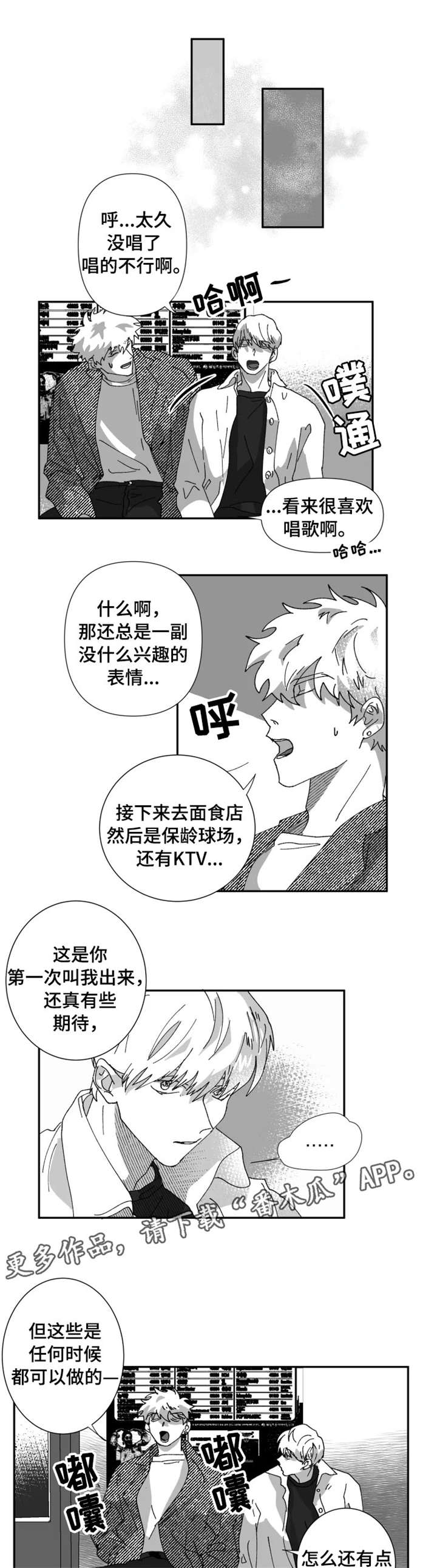第19章：结束7