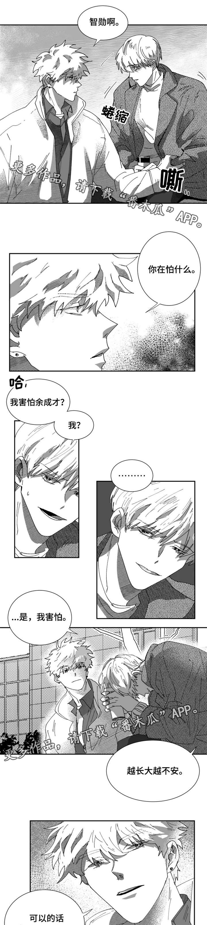 第14章：破产3
