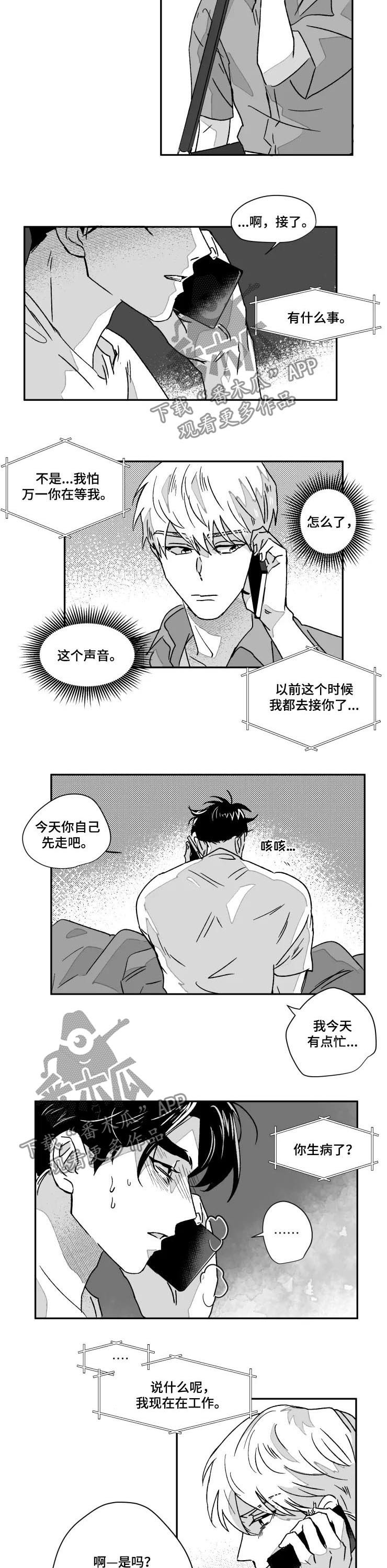 第54章：生病了1