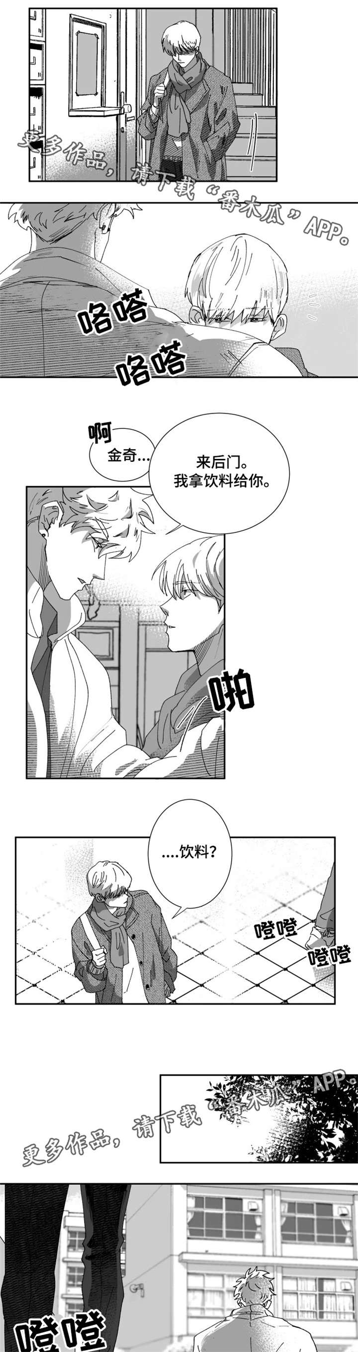 第14章：破产0