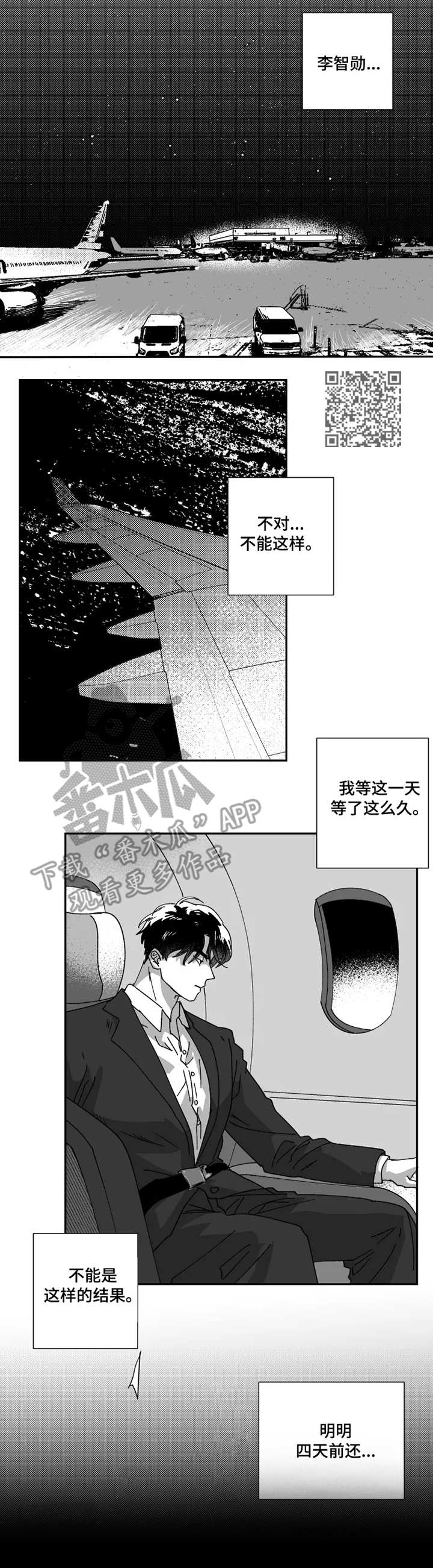 第40章：含义4