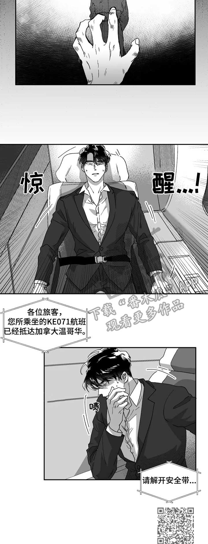 第40章：含义8