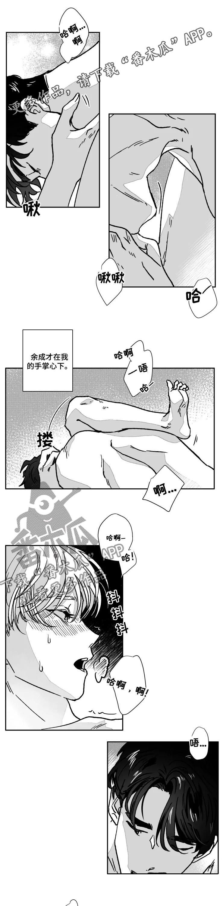 第76章：迷路了0