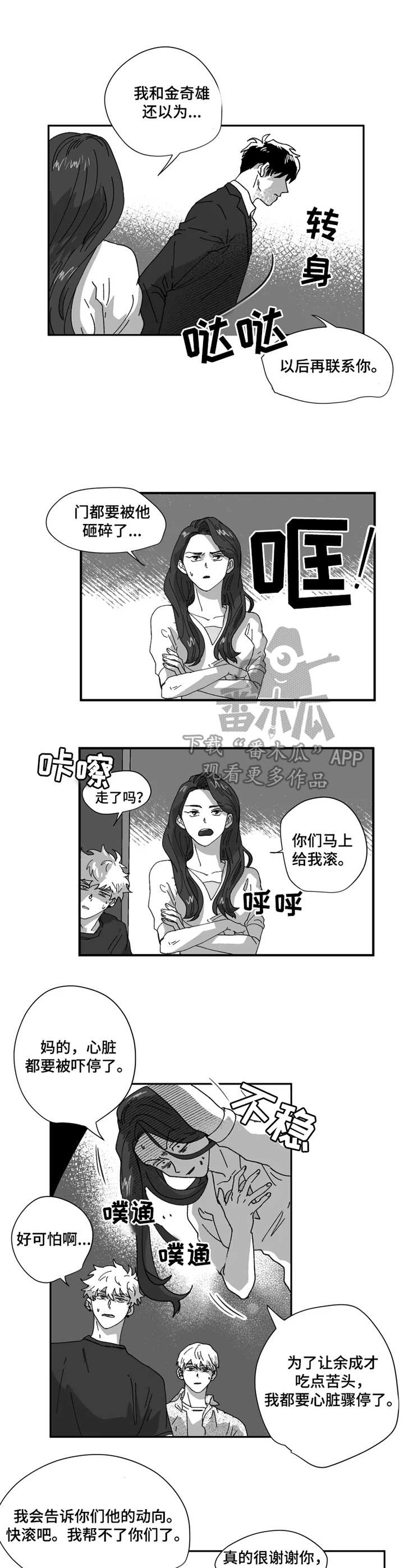 第40章：含义2
