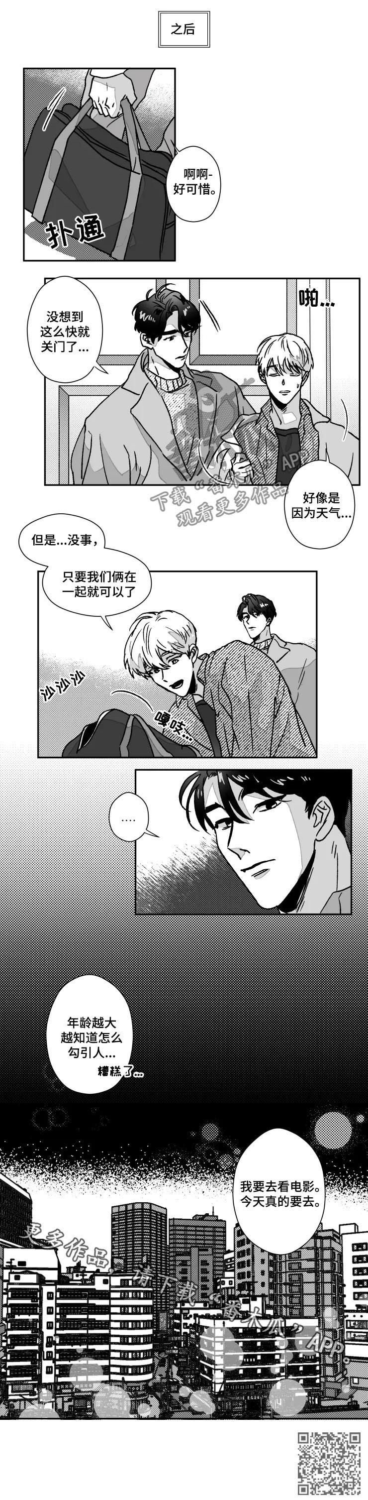 第74章：都做一遍6