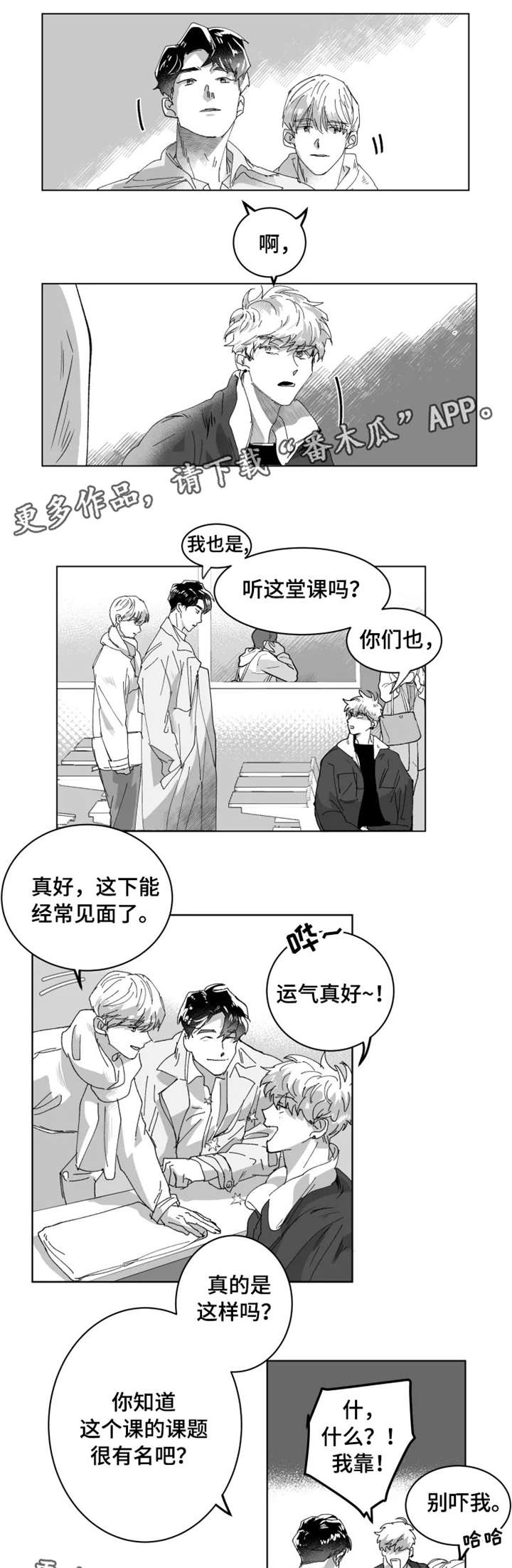 第5章：小组0