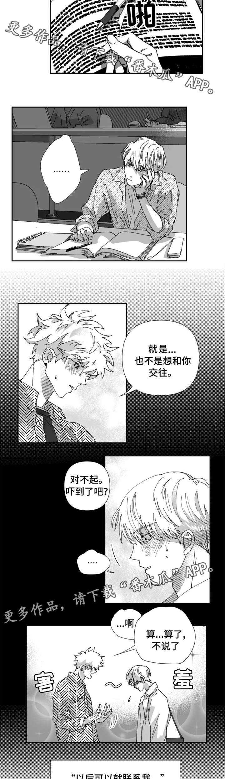 第23章：干净1
