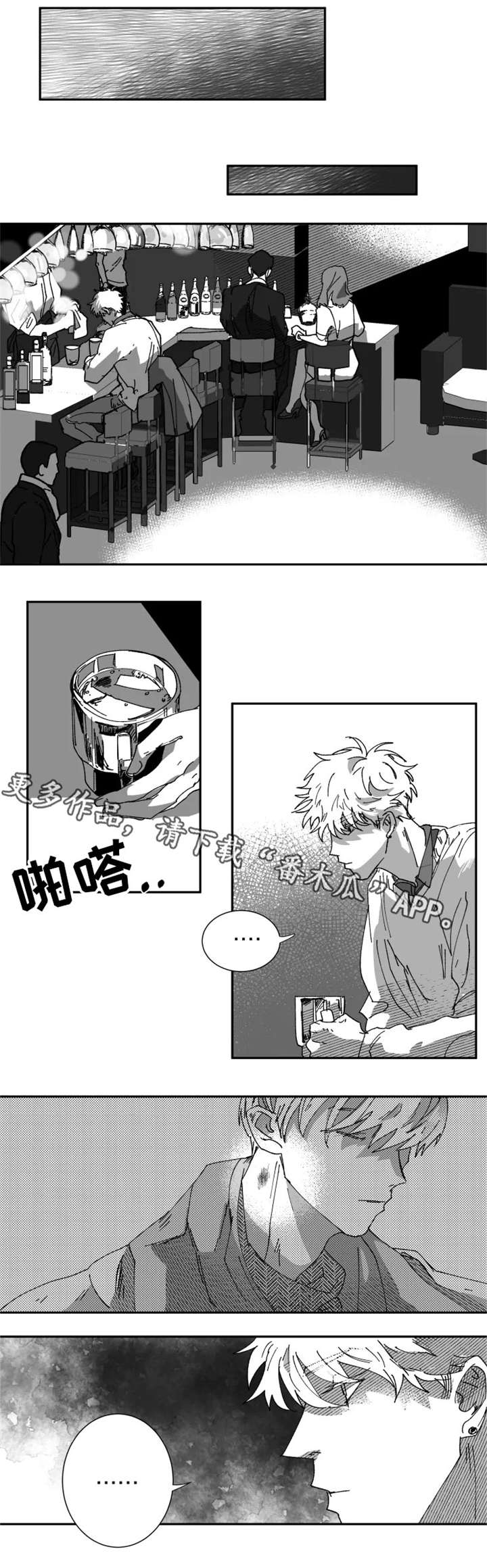 第12章：生气5