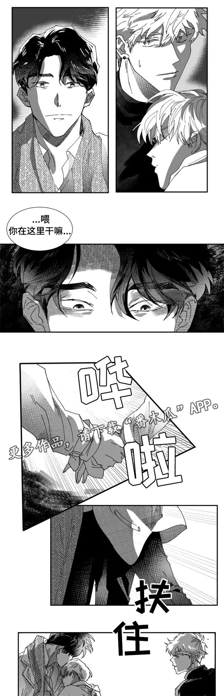 第10章：算什么0