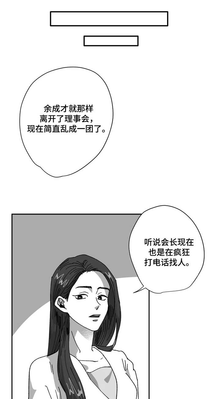 第39章：躲藏0