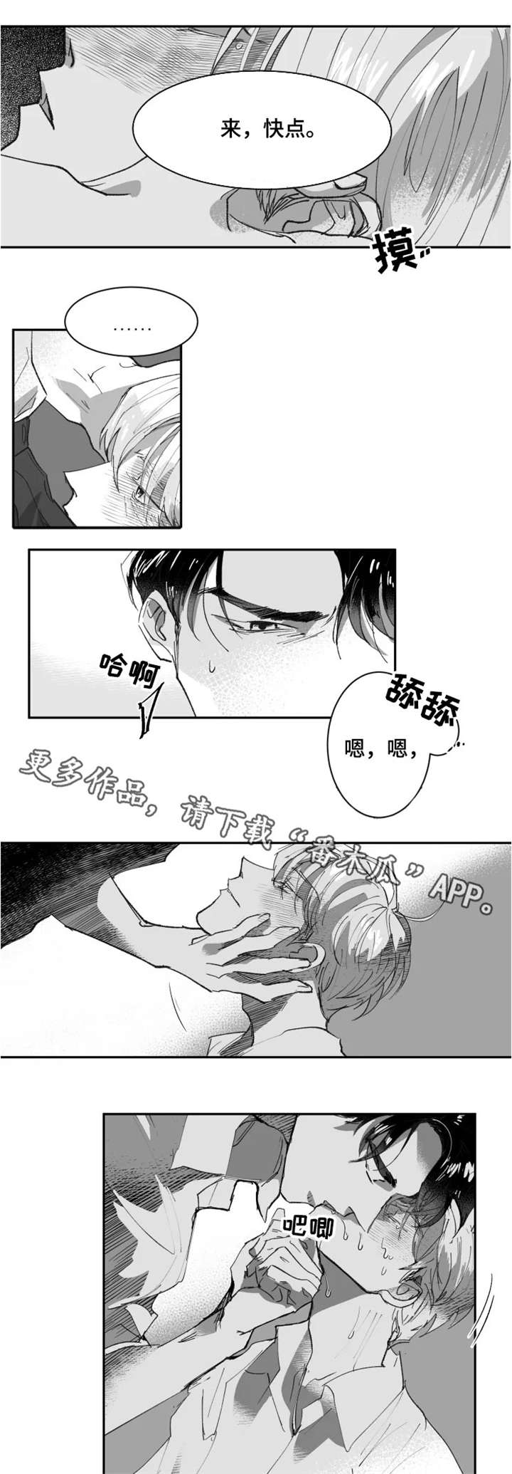 第6章：家族5