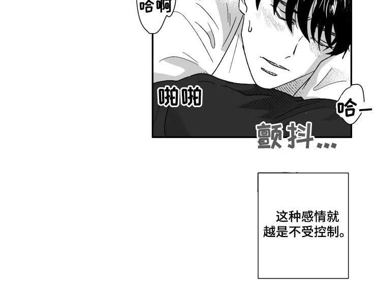 第43章：停车1