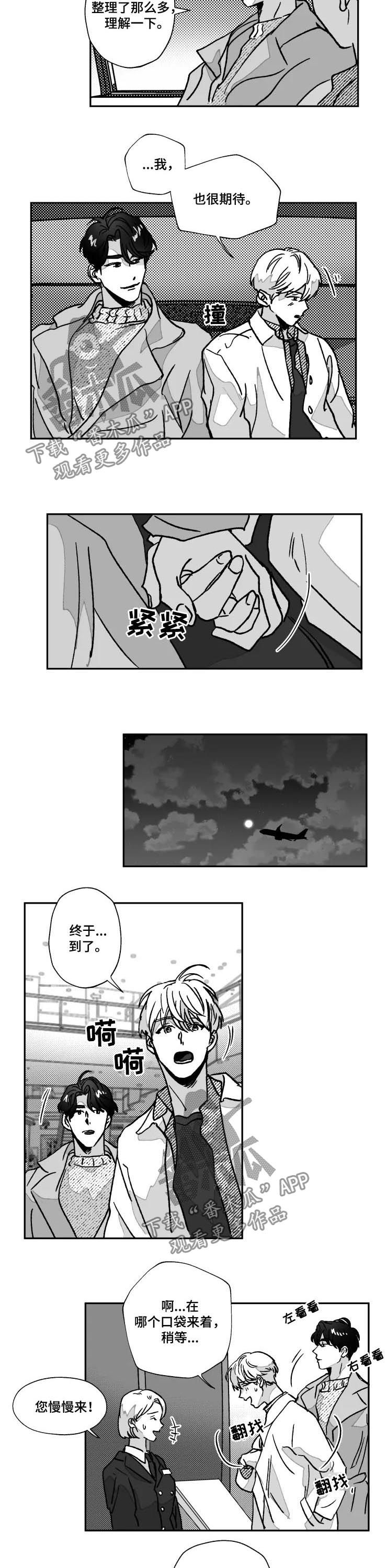第74章：都做一遍1