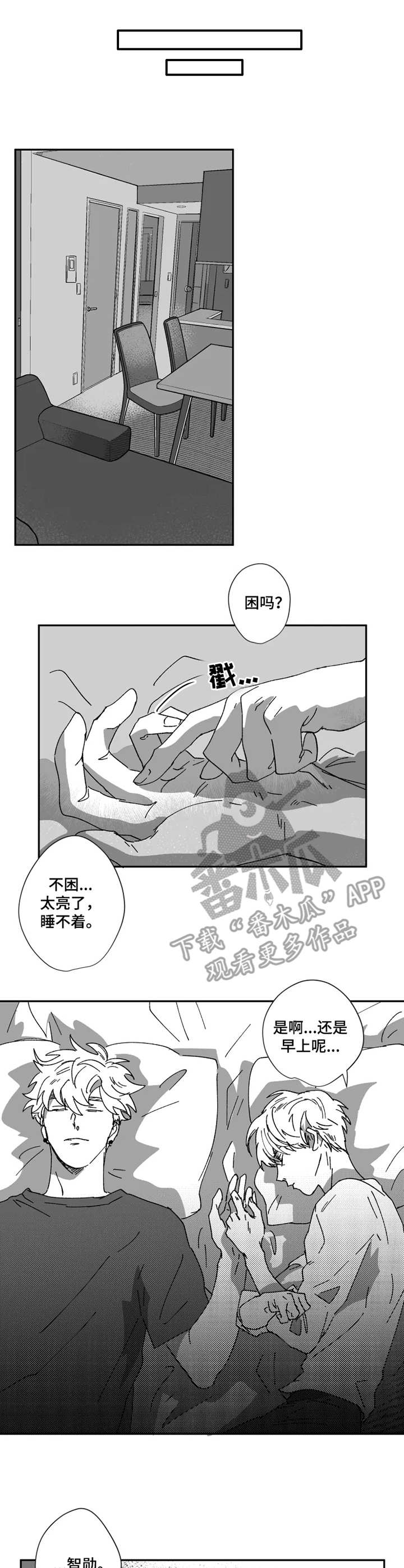第37章：包容0