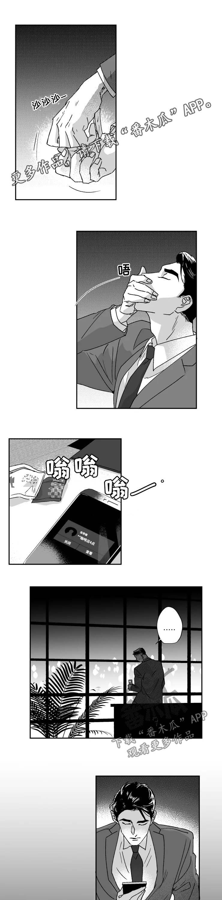 第47章：信徒0