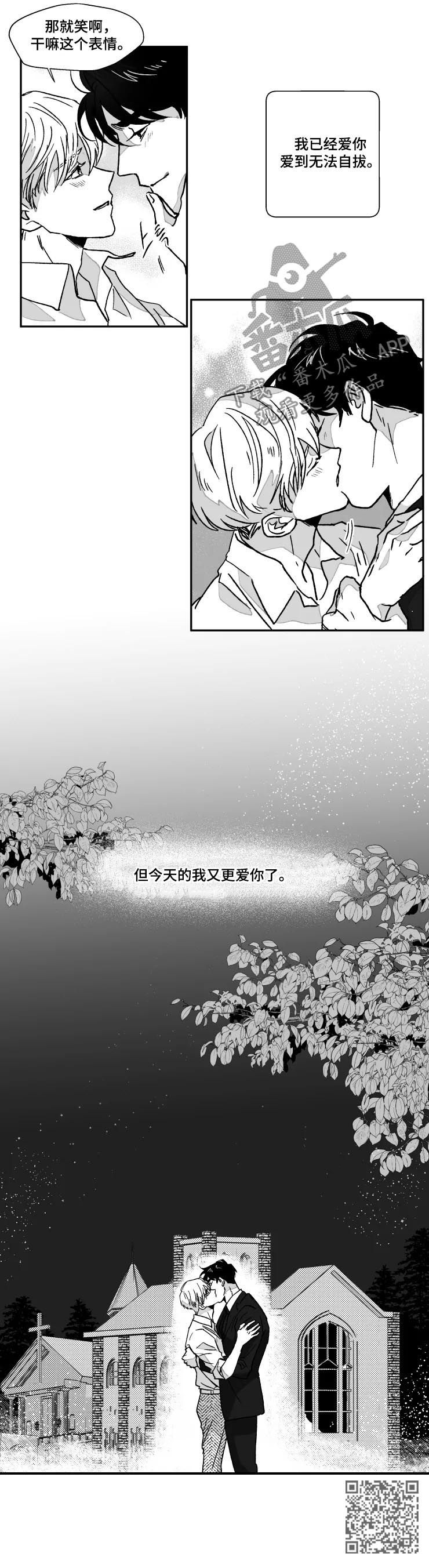 第68章：惊喜6