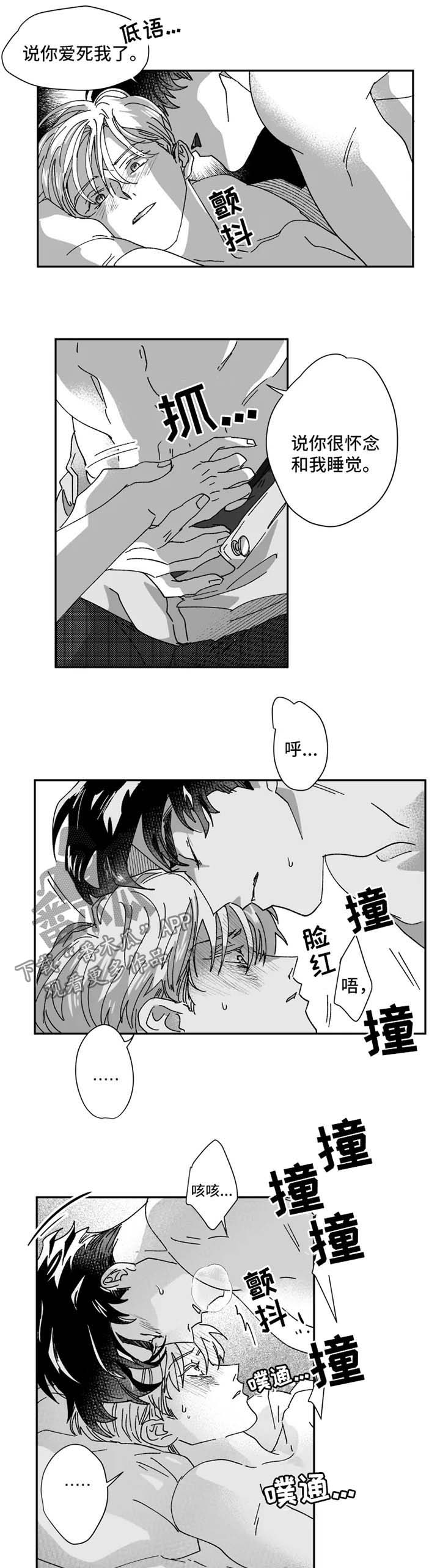 第32章：辛苦3
