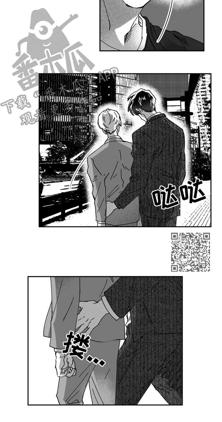第35章：目睹5