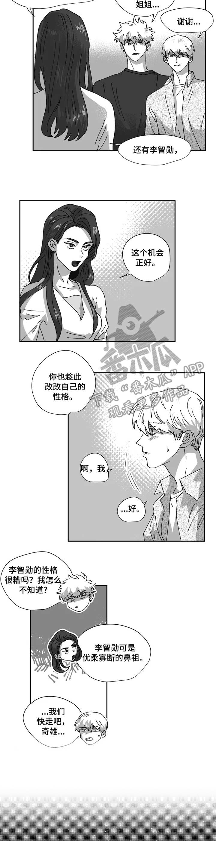 第40章：含义3