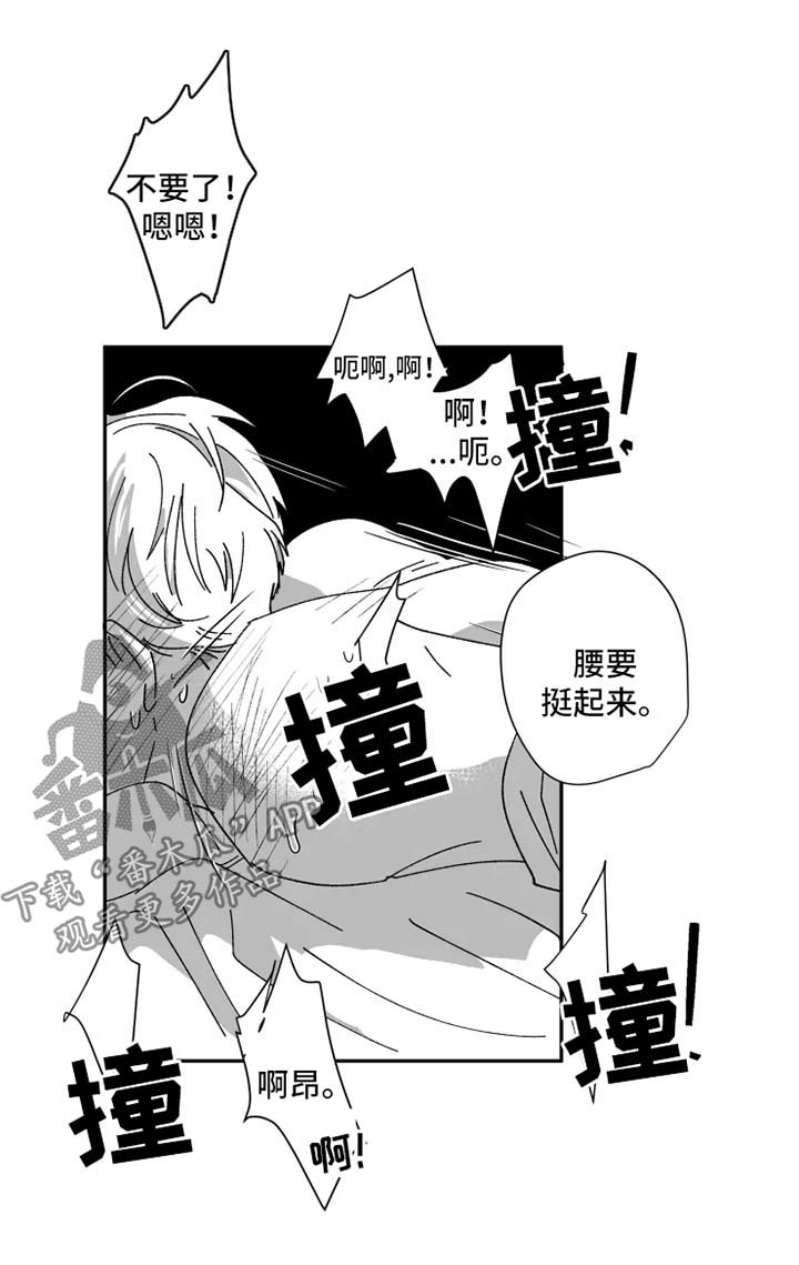 第33章：脱掉2