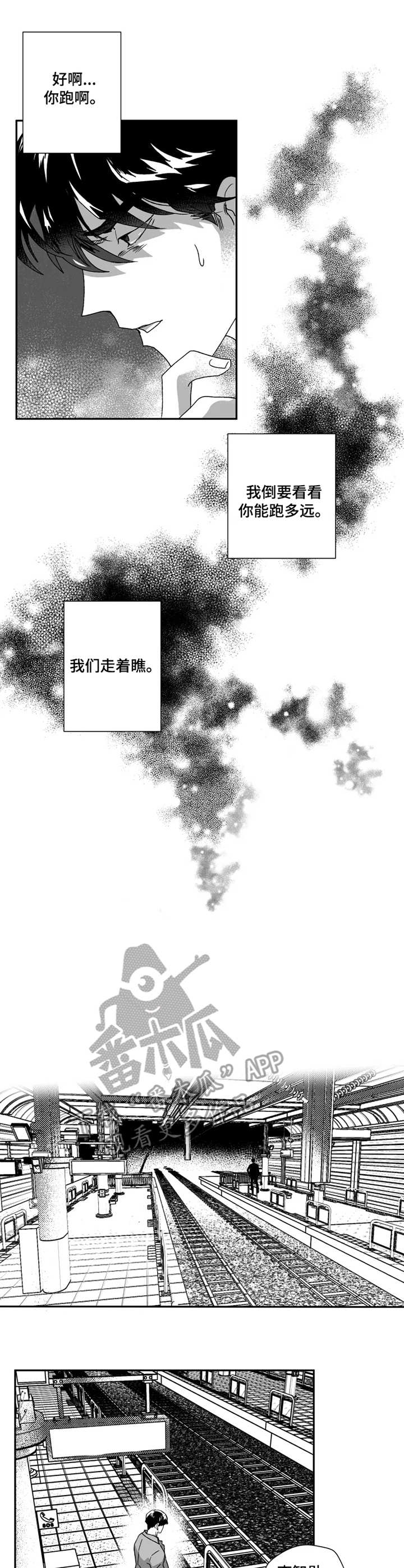 第41章：朋友0