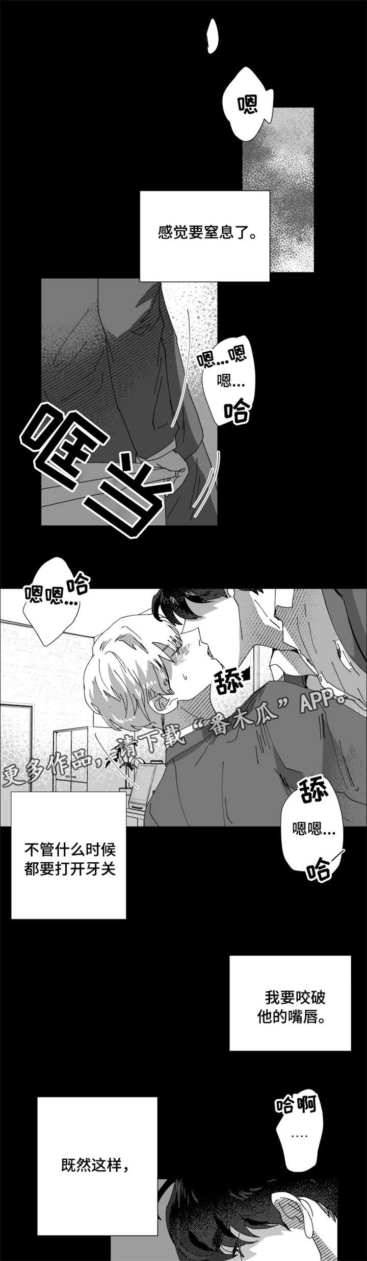 第17章：害怕7