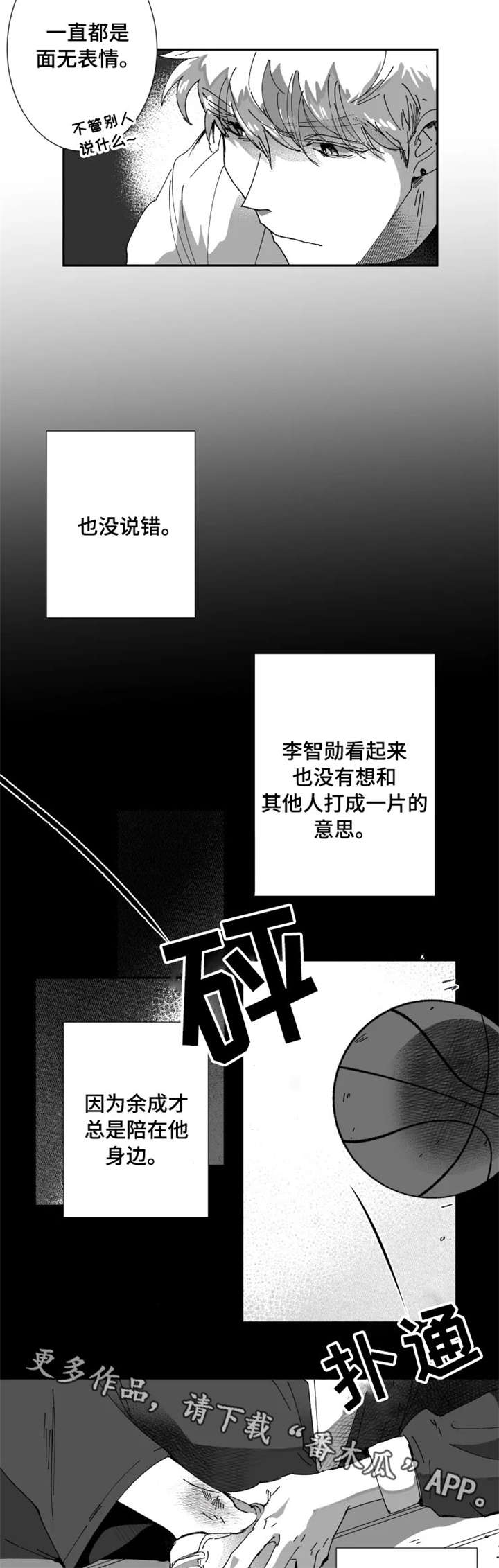 第8章：这么突然2
