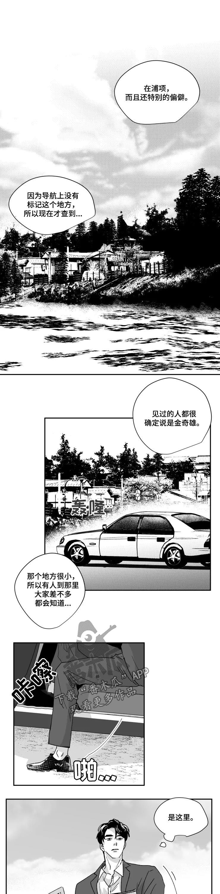 第44章：收获5