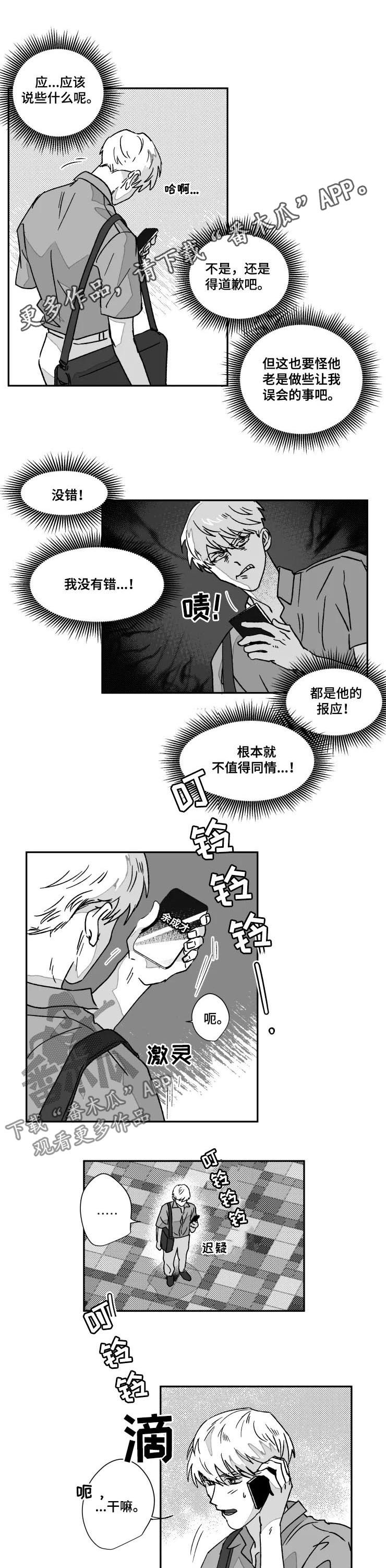 第54章：生病了0