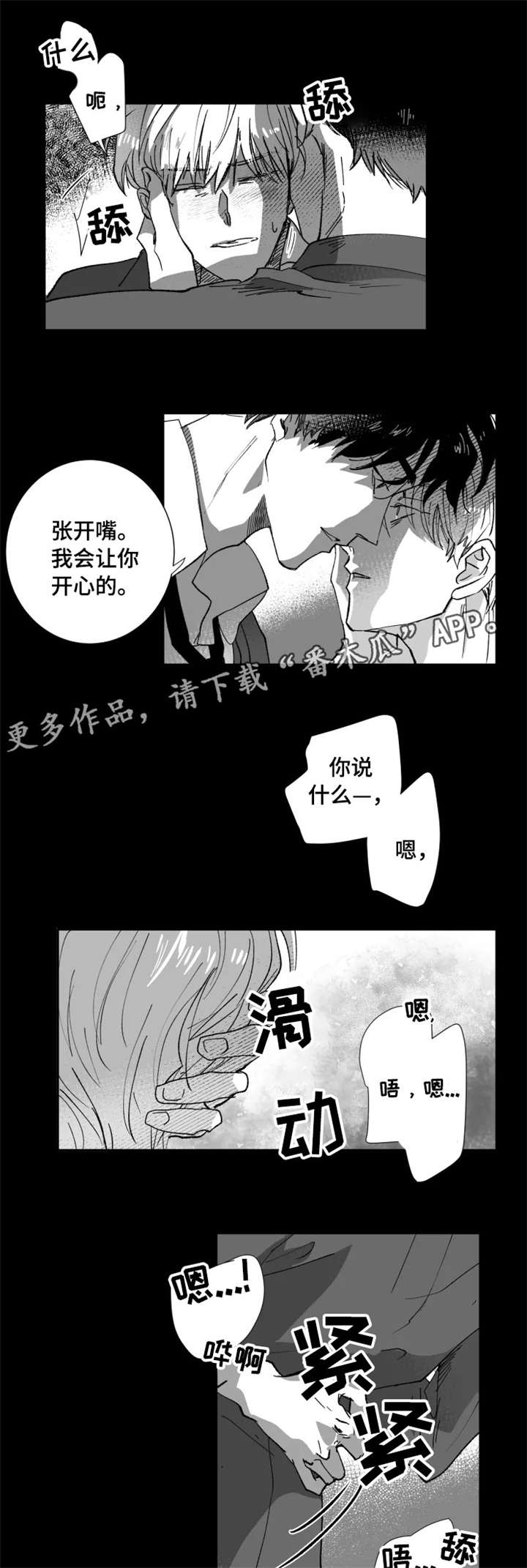 第11章：关心0