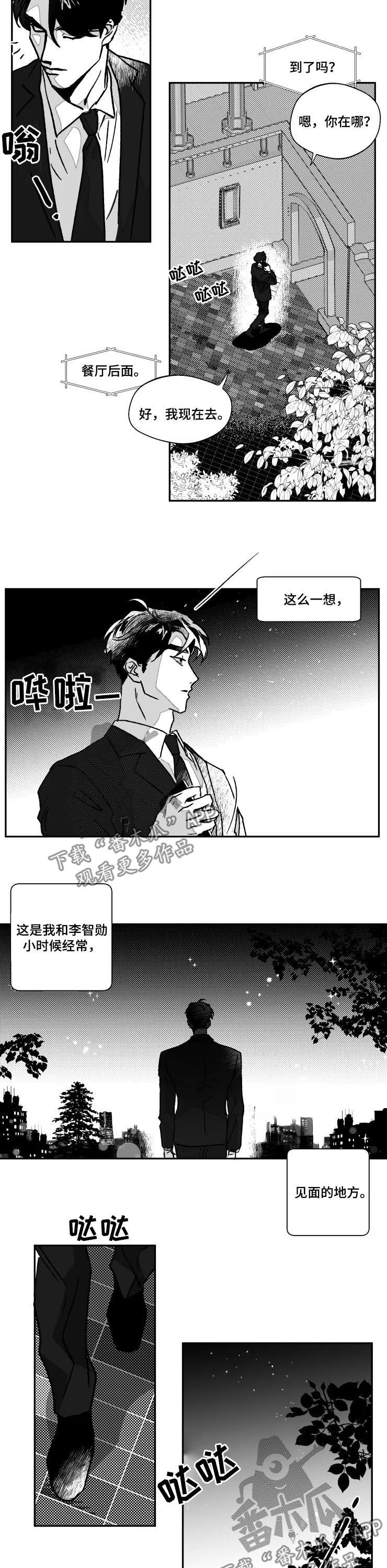 第67章：教堂5